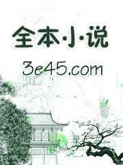 恶龙的新娘（西幻 H）封面